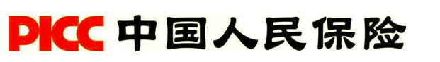 PICC中国人民保险